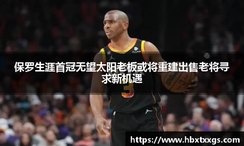 k1体育十年品牌