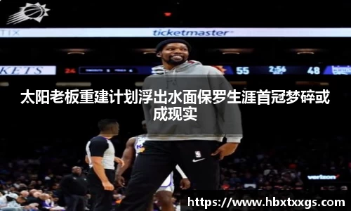 k1体育十年品牌值得信赖