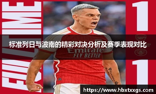 k1体育十年品牌值得信赖